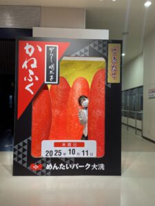 金福めんたいパークに行ってきた！